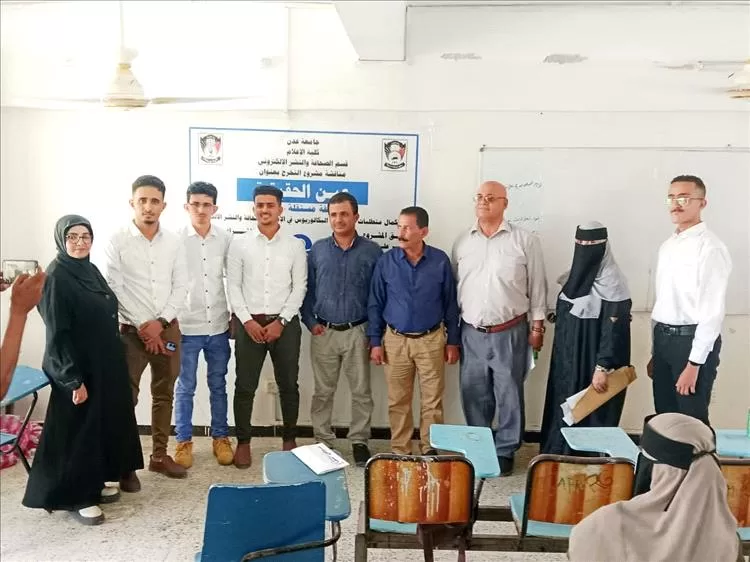 طلاب قسم الصحافة في كلية الإعلام ينهون مشروع تخرجهم ويحصدون تقدير امتياز