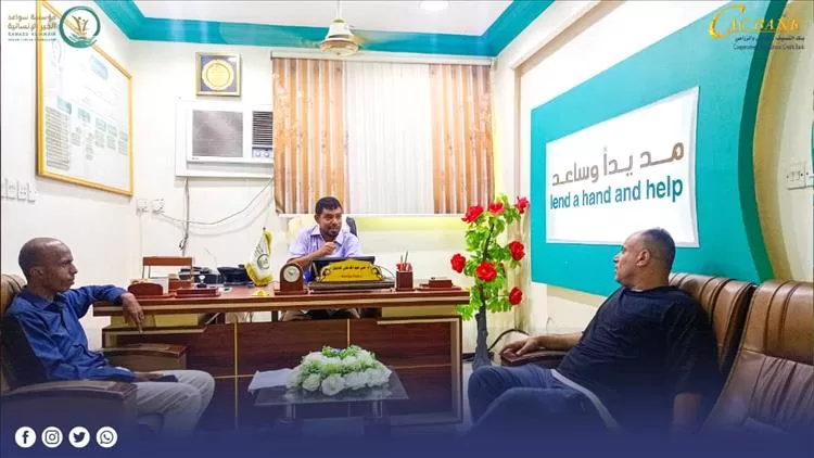 كاك بنك يزور مؤسسة