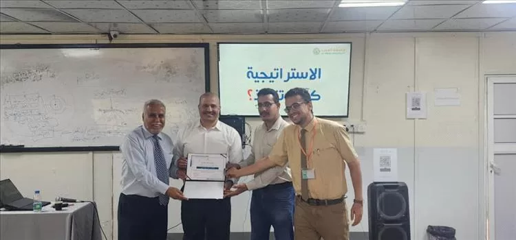 محاضرة استراتيجية ملهمة بجامعة العرب.. «خطوات لبناء الهوية وترسيخ الحضارة»