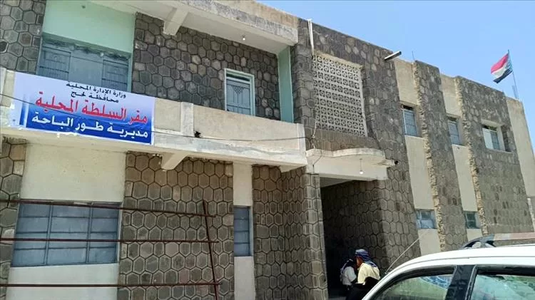 إدارة أمن طور الباحة تشيد بإنجازات الجعفري في العمل الإداري المنظم