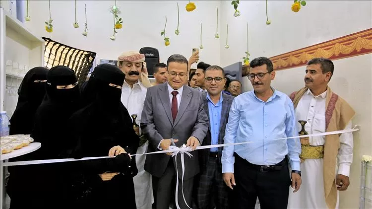 تدشين مؤسسة