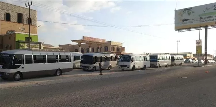 عصيان مدني لحافلات النقل في المكلا للمطالبة برفع أجور النقل بين مناطق المدينة