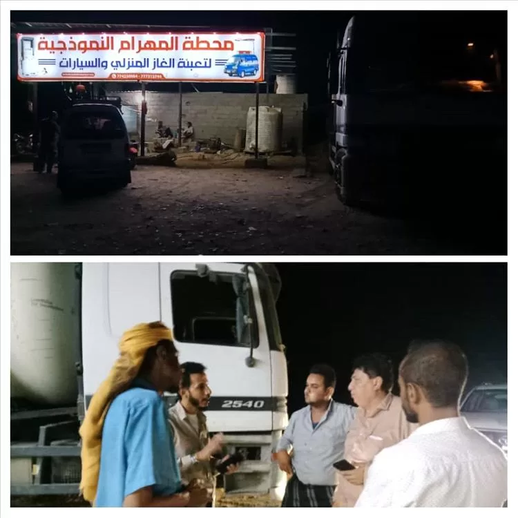 بتوجيهات المحافظ.. تزويد محطات الغاز في الحوطة بالكميات اللازمة بعد انقطاع مؤقت