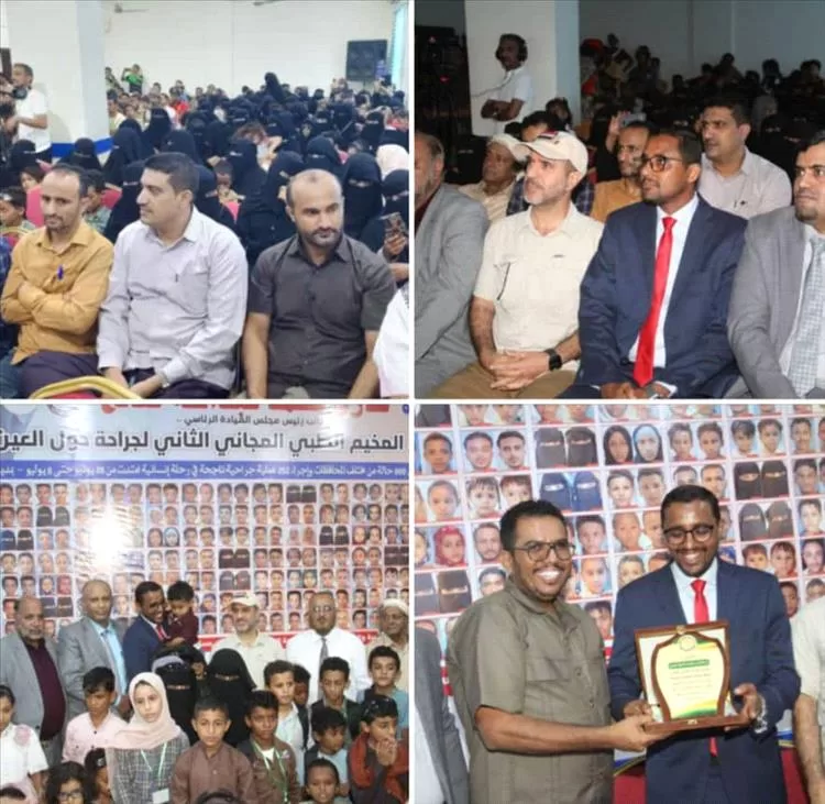 تعز: برعاية طارق صالح خلية الأعمال الإنسانية تختتم أعمال مخيم حول العيون بالمخا  بإنجاز أكثر من 250 عملية جراحية