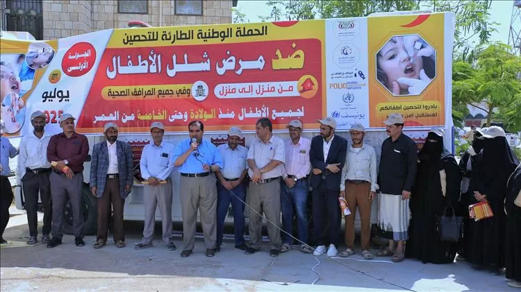 مكتب الصحة بمأرب يدشن حملة توعية بأهمية التحصين ضد شلل الأطفال.