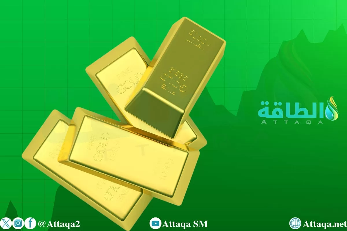 أسعار الذهب ترتفع 11 دولارًا مع تراجع عوائد السندات الأميركية - الطاقة
