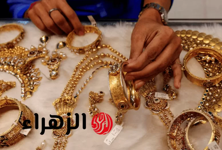 «نبيع ولا نشتري».. ارتفاع جديد يضرب أسعار الذهب وعيار 21 يقفز اليوم الخميس 17 يوليو 2025 - بوابة الزهراء