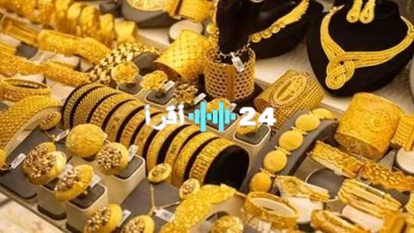 «صعود وهبوط» سعر الذهب يتأرجح في الأسواق العالمية اليوم