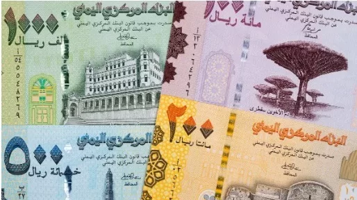 تعرف على سعر الصرف وبيع العملات مساء السبت بالعاصمة عدن - الأمناء نت | أمانة الكلمة .. احترام الحقيقة