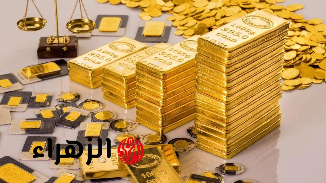 «الناس كلها بتسأل».. أسعار الذهب اليوم السبت 26 يوليو 2025 تشهد مفاجأة في الأسواق المصرية - بوابة الزهراء