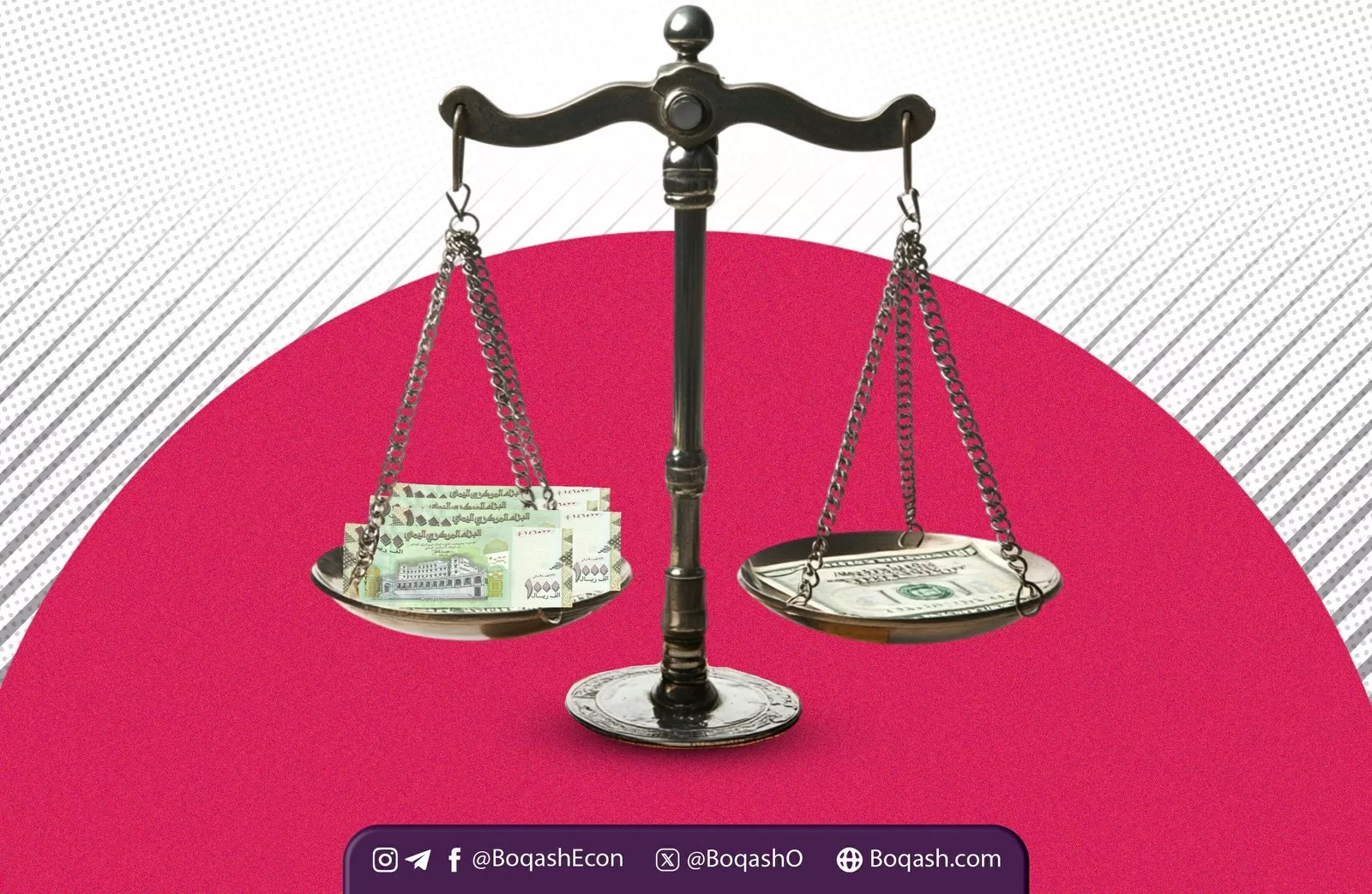 انخفاض غير متوقع في أسعار الصرف في عدن يكشف عن