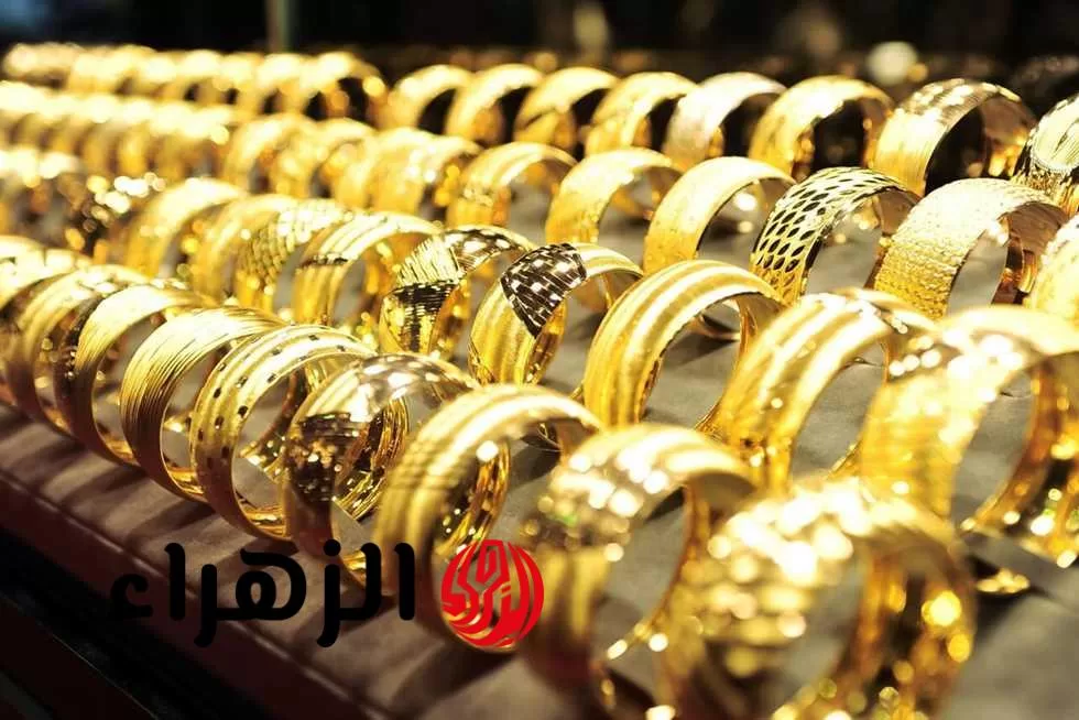 "هبوط مدوي.. اسعار الذهب اليوم الخميس ٣١ يوليو سعر جرام عيار ٢١ في النازل