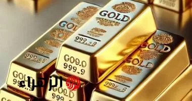 «بشاير الخير بدأت».. أسعار الذهب تواصل الانخفاض وعيار 21 يسجل مستوى جديد في البورصة العالمية - بوابة الزهراء
