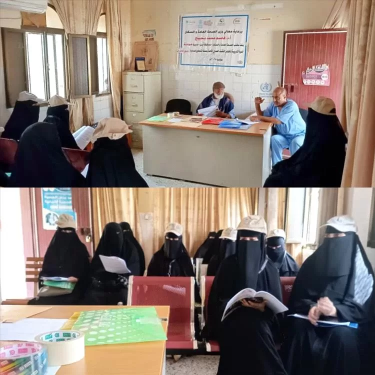 تدشين دورة تدريبية لمتطوعات التثقيف الصحي في مودية بأبين حول تحصين الأطفال ضد شلل الأطفال