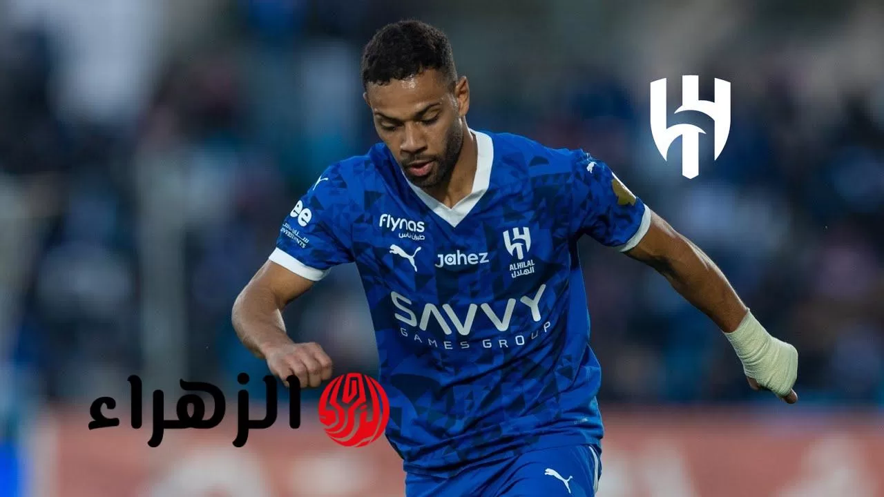 رينان لودي يغلق باب الرحيل عن الهلال ويتمسك بعقده حتى 2027 رغم منافسة ثيو هيرنانديز في مركز الظهير الأيسر - بوابة الزهراء