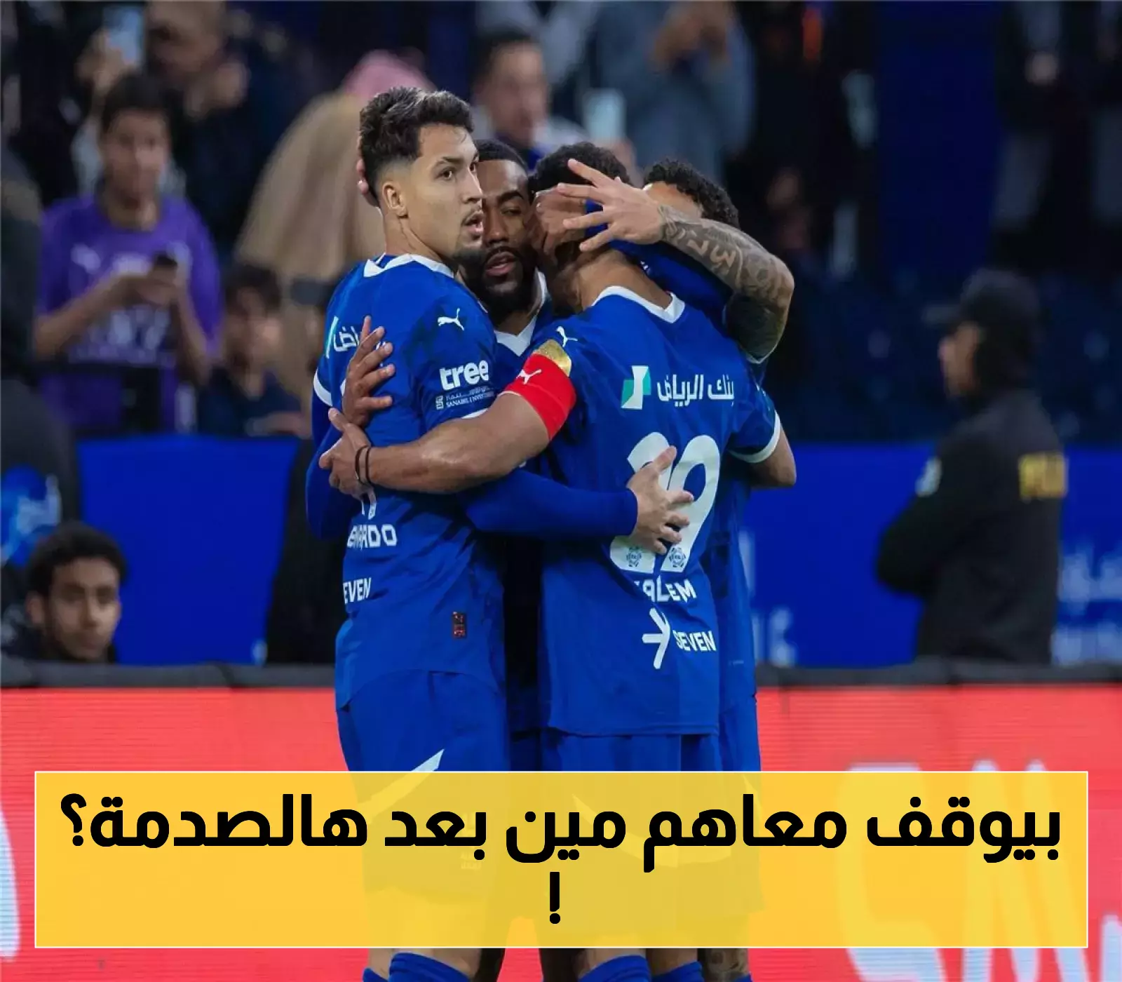 زلزال حراسة المرمى.. نجم دولي كبير يختار الهلال في صفقة مفاجئة