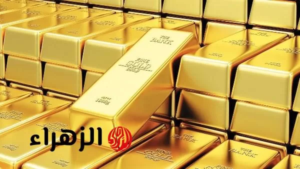 «ارتفاع مفاجئ».. الذهب يواصل الصعود في مصر اليوم السبت 26 يوليو 2025 - بوابة الزهراء