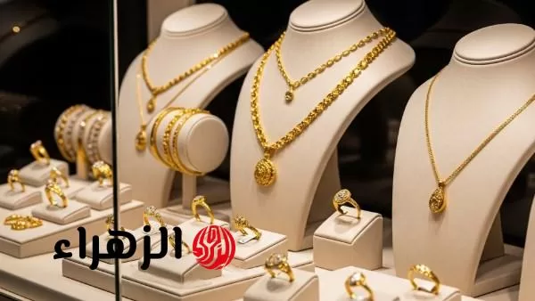 «ارتفاع مفاجئ».. الذهب يكسر حاجزًا جديدًا في مصر اليوم الإثنين 28 يوليو 2025 - بوابة الزهراء