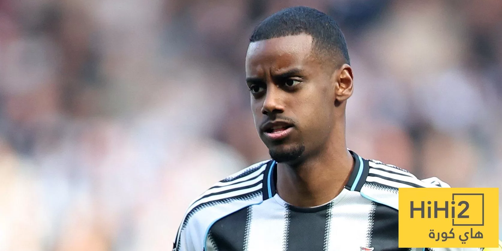 «صفقة مدوية مرتقبة» الهلال السعودي يغازل إيزاك بعرض مالي ضخم