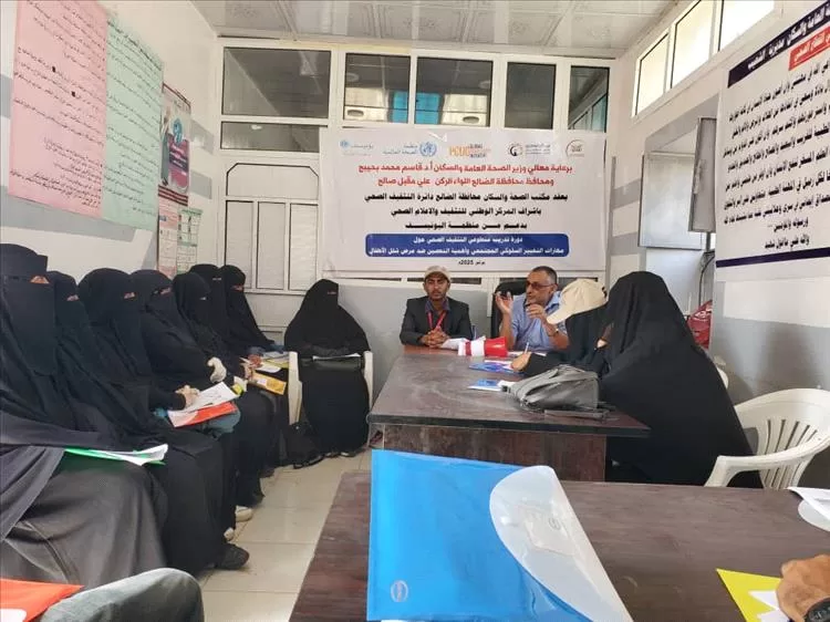 الشعيب تُدشن الدورة التدريبية لمتطوعي التثقيف الصحي حول مهارات تغيير السلوك المجتمعي