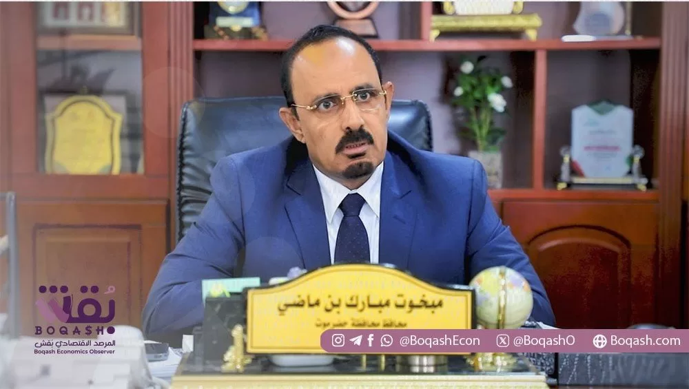 مصادر إعلامية الحكومة السعودية تضع محافظ حضرموت تحت الإقامة الجبرية