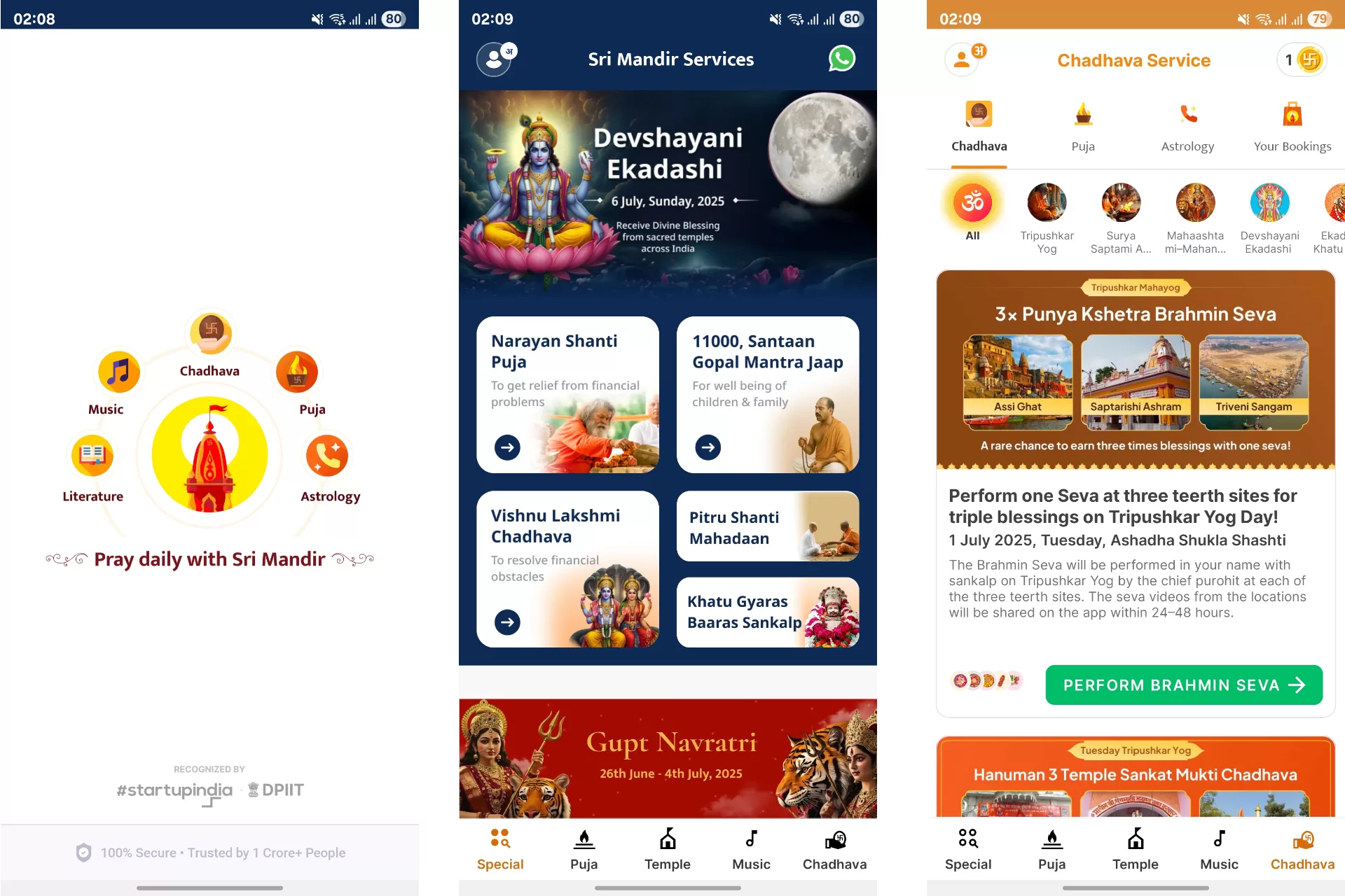 معبد سري يجذب المستثمرين مع تنامي العبادة الرقمية