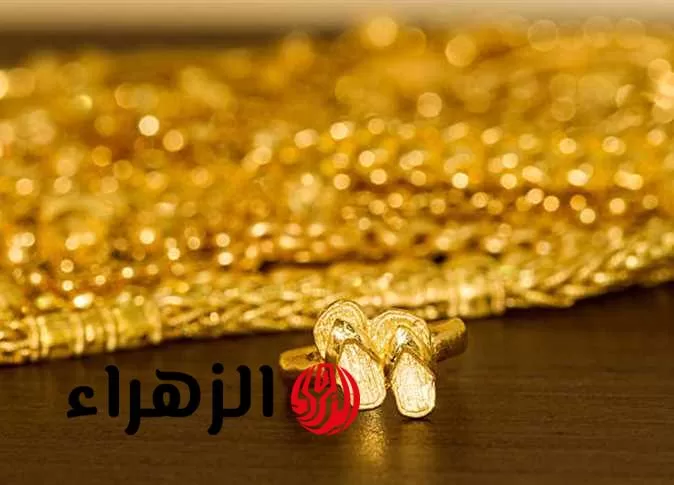 "نبيع ولا نشتري".. سعر الذهب اليوم في مصر الأربعاء 30 يوليو 2025.. وعيار 21 يسجل تراجعًا كبيرًا