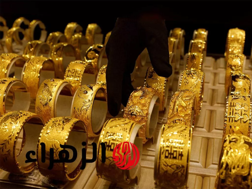 10 جنيهات تقلب الموازين.. ماذا يُخفي الذهب خلف هبوطه المفاجئ؟ - بوابة الزهراء