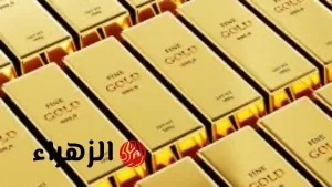 «زيادة غير متوقعة».. سعر جرام الذهب عيار 21 يسجل ارتفاعًا جديدًا اليوم الثلاثاء 29 يوليو – بوابة الزهراء