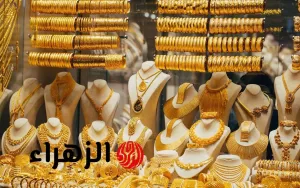 What is the price of 21-carat gold today??? Current gold prices for Saturday, 19/7/2025, including 24, 21, and 18-carat rates per gram without manufacturing fees across all shops.