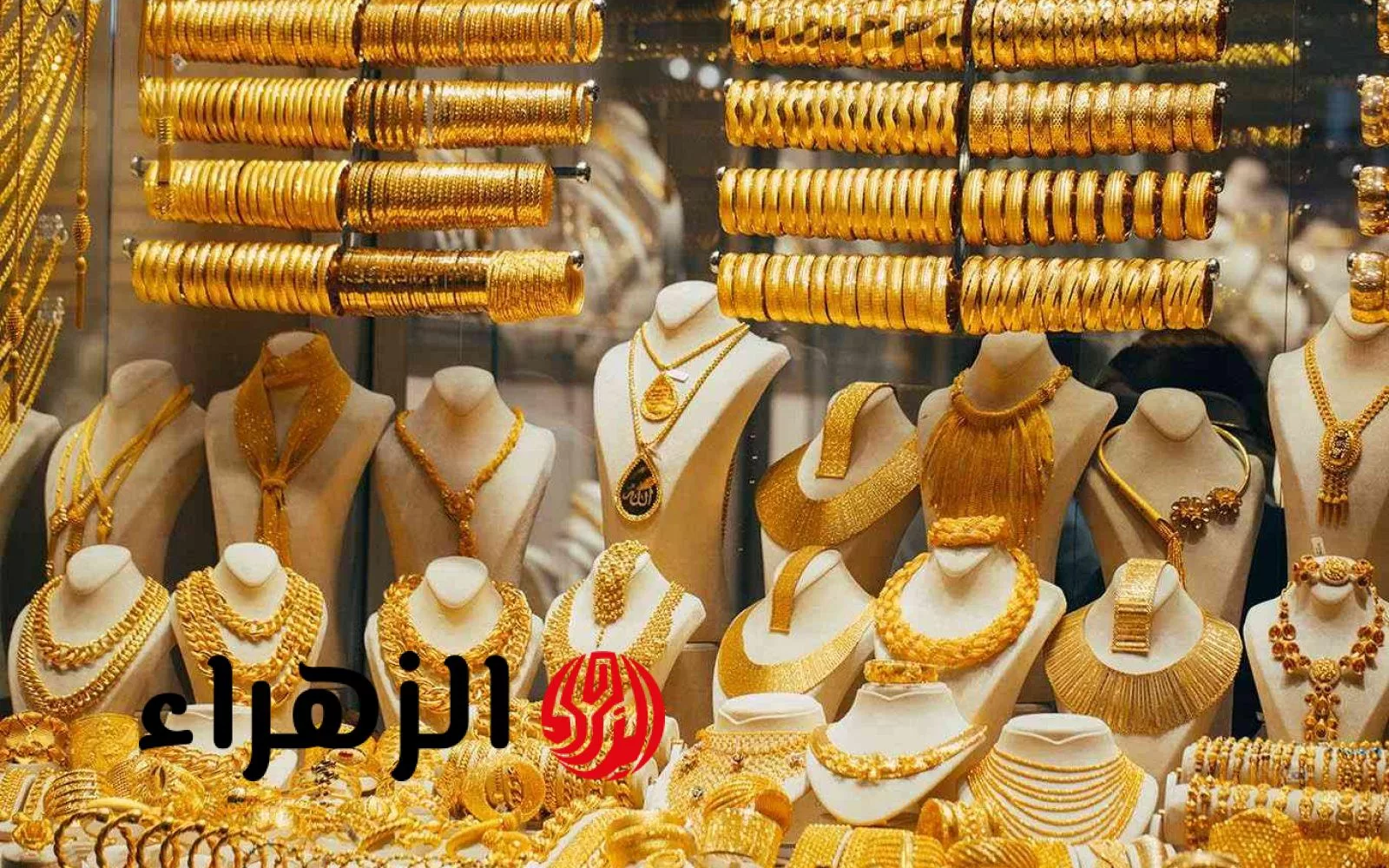 "بكام عيار 21 النهاردة؟؟؟".. سعر الذهب اليوم السبت 19/7/2025 واسعار عيار 24 و21 و18 بالجرام بدون مصنعية في الصاغة كل المحلات