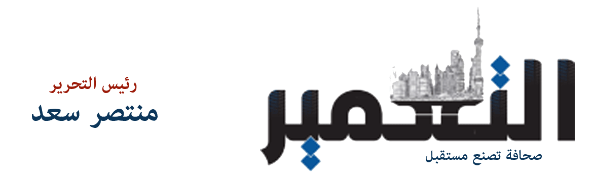 آي صاغة زيادة طفيفة في أسعار الذهب مع انخفاض الدولار