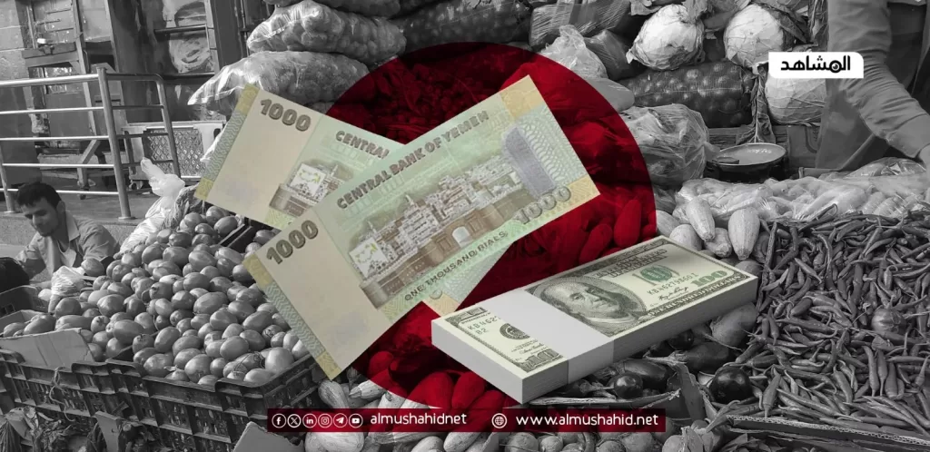 تواصل انهيار سعر الصرف في اليمن