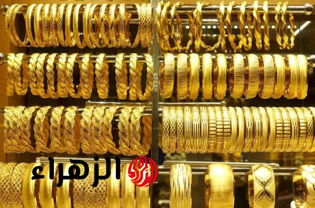 الجولد جنن الناس.. اسعار الذهب اليوم الثلاثاء 22-7-2025 سعر جرام الذهب عيار 21 - بوابة الزهراء