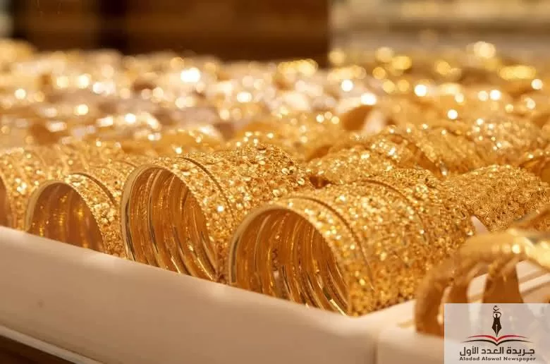 أسعار الذهب تتراجع مع ارتفاع الدولار وسط ترقب لمصير الهدنة مع الصين - جريدة العدد الاول - اقتصاد