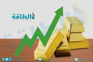 أسعار الذهب تشهد زيادة طفيفة للمرة الأولى خلال أربع جلسات – الطاقة