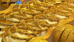 أسعار الذهب في اليمن: ارتفاع ملحوظ ومخاوف من استمرار الزيادة – نبض مصر