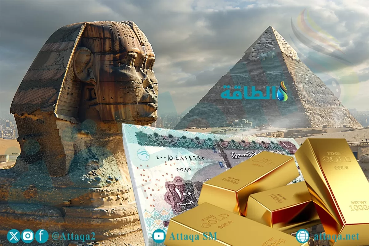 أسعار الذهب في مصر اليوم.. عيار 21 يرتفع 30 جنيهًا - الطاقة
