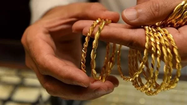 سعر الذهب اليوم في مصر السبت 26 يوليو 2025.. انخفاض مفاجئ