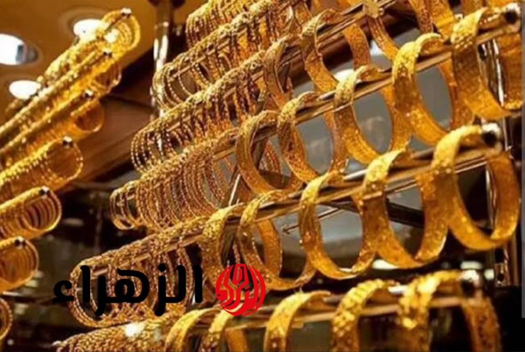 تحديث أسعار الذهب اليوم في مصر 19 يوليو 2025 لحظة بلحظة.. وعيار 21 يفاجئ الجميع الآن  - بوابة الزهراء