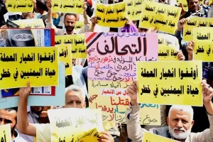 احتجاجات وانهيار اقتصادي ومعيشي… مطالبات بـ’الحكم الذاتي’ في محافظة أبين ونازحو عدن يطلبون رواتب متأخرة منذ 9 أشهر – شاشوف