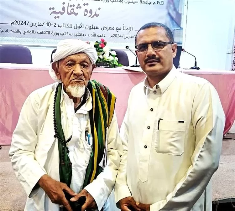 مستشار في وزارة الإعلام يدعو لتكريم المؤرخ جعفر بن محمد السقاف تكريماً رئاسياً