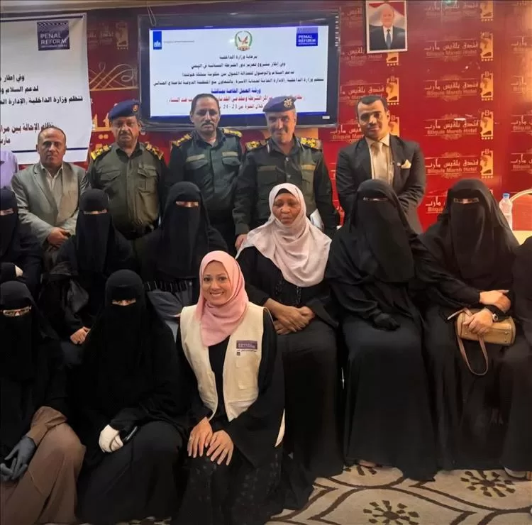 اختتام ورشة عمل لمناقشة