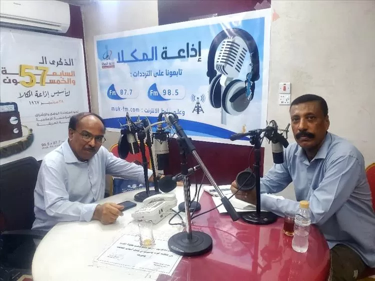 العميد "ناصر الشعيبي"  ضيفا على "إذاعة المكلا"  في برنامجها المباشر "مشوار اليوم"