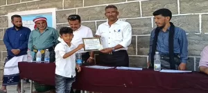 اخبار المناطق – انتهاء البرنامج الصيفي المنظومة التعليميةي في مدرسة الشهيد يسلم حسين بيافع رصد وسط ح.