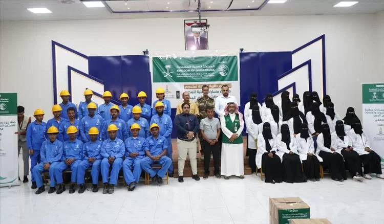 بتمويل من مركز الملك سلمان.. تسليم 120 حقيبة مهنية لدعم مشاريع الشباب في حضرموت