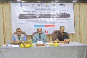 اخبار المناطق – برنامج تدريبي في سيئون لتطوير مهارات الفئة الناشئة في مجال الإدارة المحلية