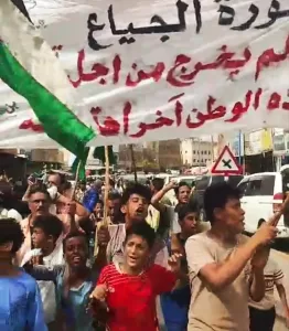 اخبار المناطق – تظاهرة كبيرة في ردفان احتجاجًا على تدهور الظروف المعيشية