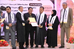 اخبار المناطق – تكريم مؤسسة الصندوق الخيري للطلاب المتميزين في وادي حضرموت