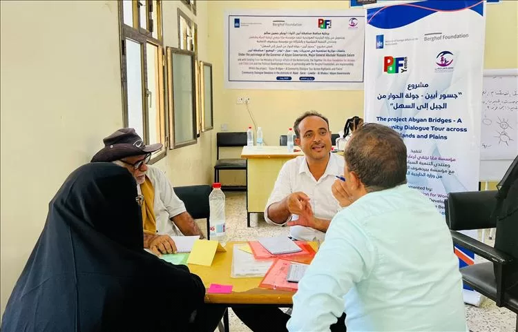 جسور أبين – جولة الحوار من الجبل إلى السهل